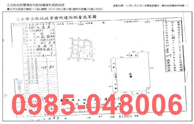 台北法拍華廈-8