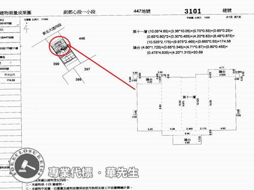 新北法拍大樓-10