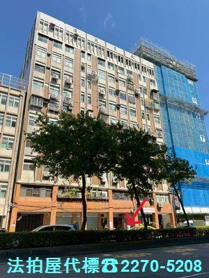 台北中正區大樓法拍-2