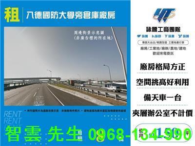 桃園八德倉庫-1