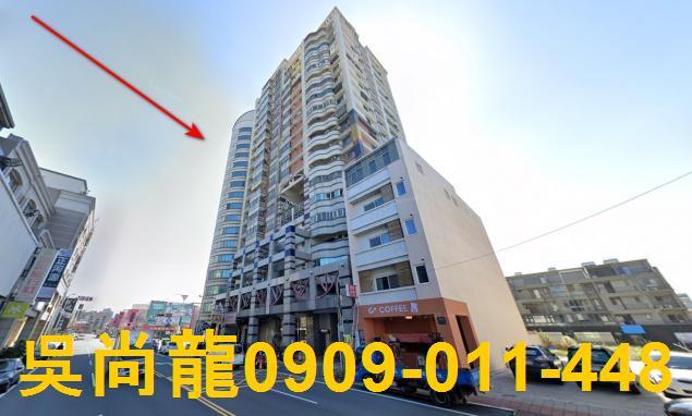 苗栗大樓法拍-1