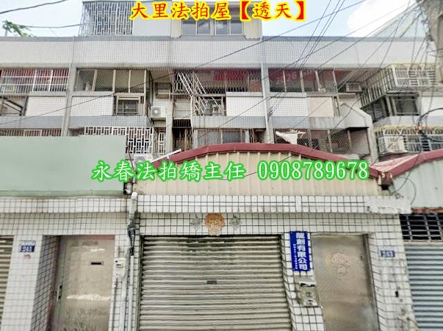 台中大里法拍透天-2