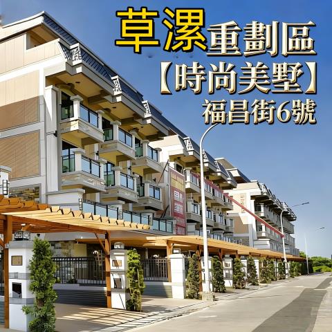 桃園觀音透天法拍-1