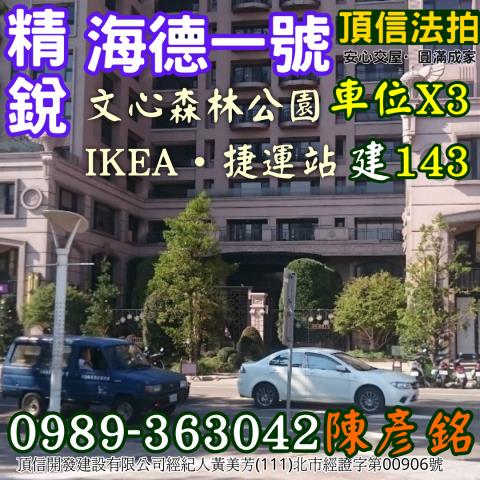 南屯大樓拍賣-4