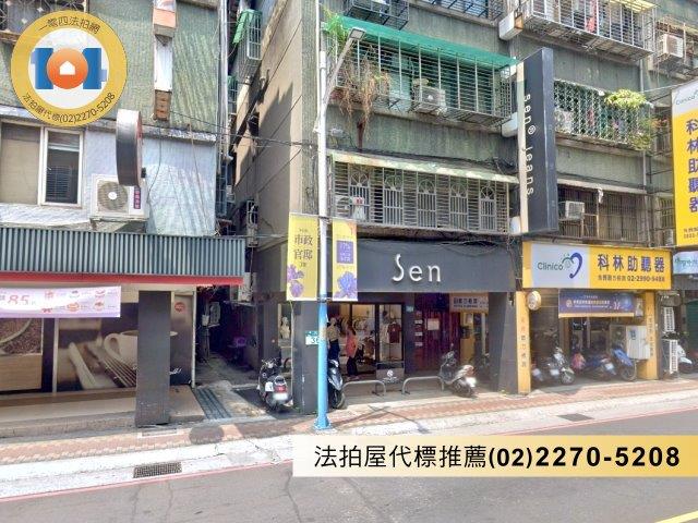 新莊法拍公寓-2