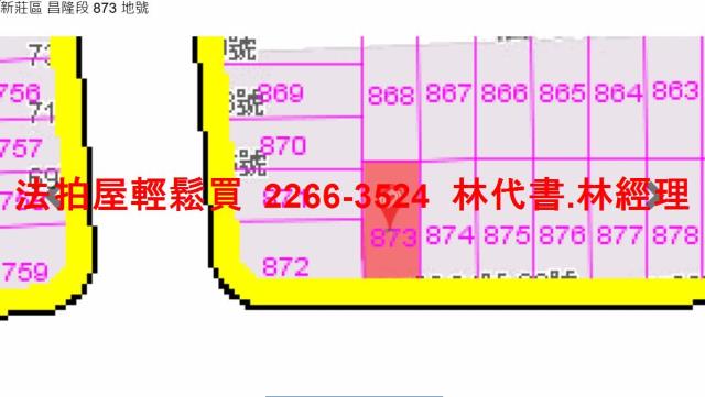 新北公寓法拍-12