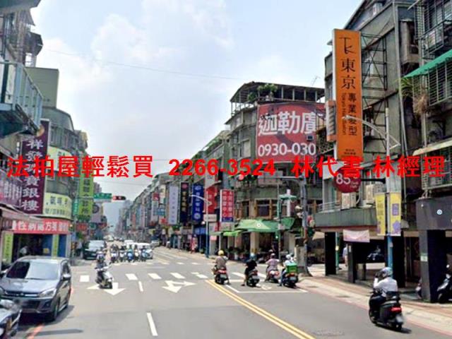 新北公寓法拍-5