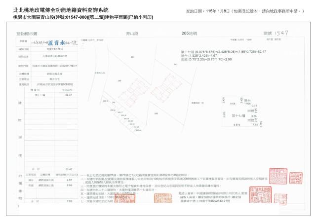 桃園大園拍賣大樓-3