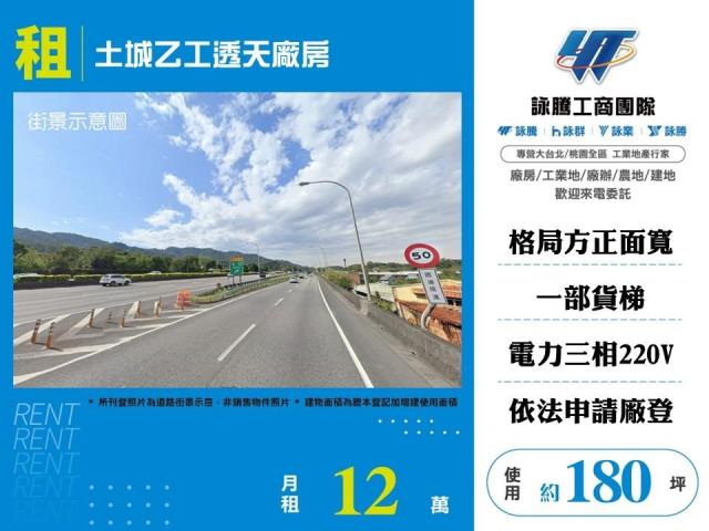 新北土城透天-1