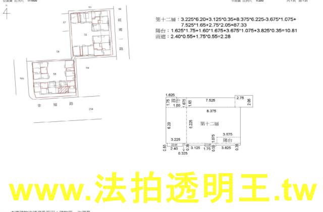 桃園拍賣大樓-5