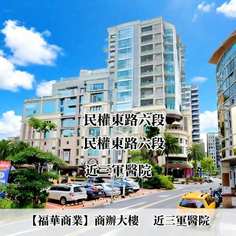 台北內湖法拍商辦-2