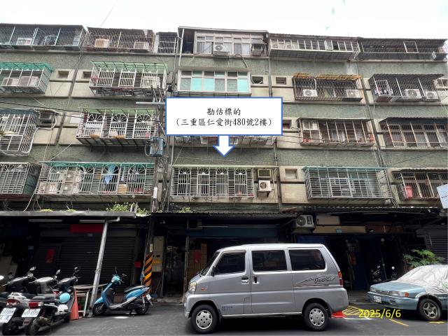 新北三重公寓法拍-1