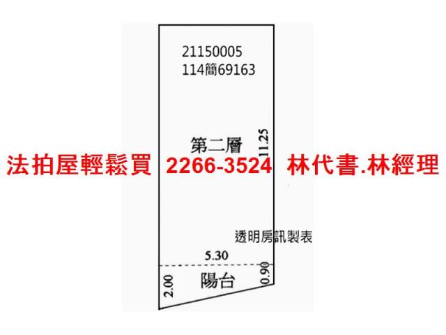 台北北投拍賣公寓-11