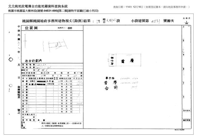 桃園桃園區公寓拍賣-5