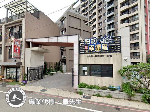 觀音法拍透天-1