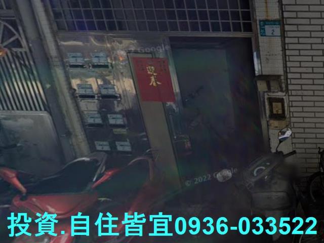 土城公寓法拍-5