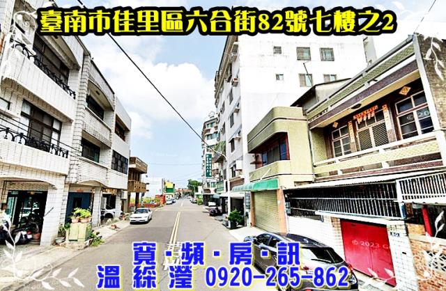 台南法拍華廈-3