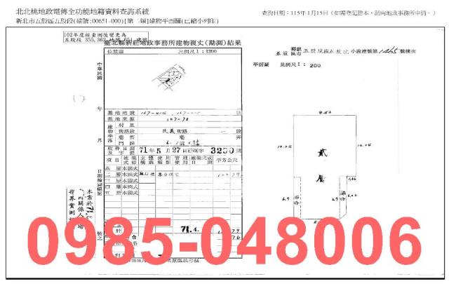 新北五股法拍公寓-7