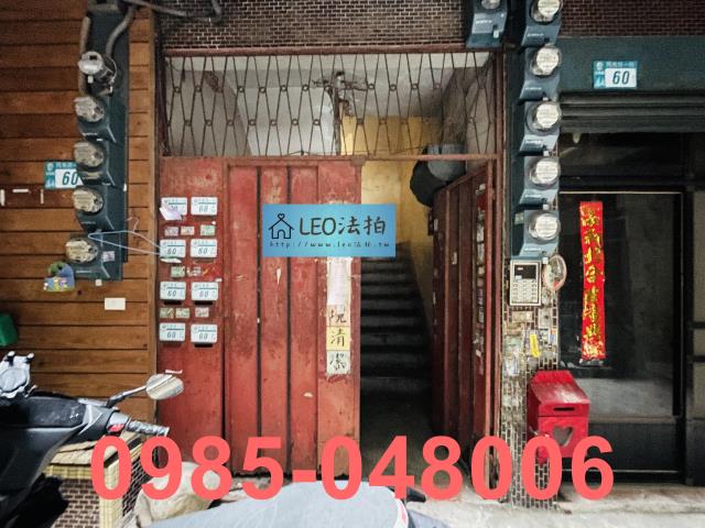 新北五股法拍公寓-4