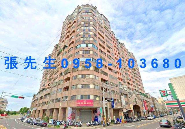 台中大甲法拍大樓-1