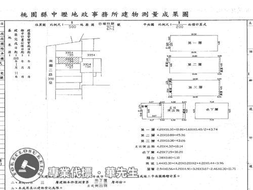 桃園法拍透天-9