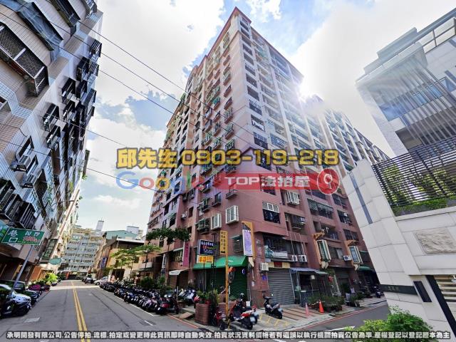 承明法拍｜台中北屯區