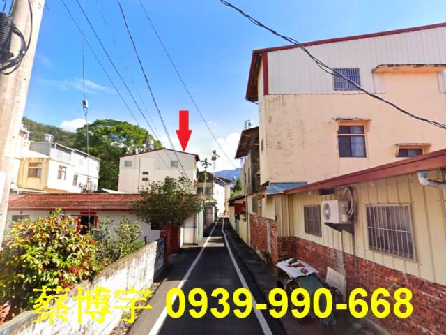 埔里鎮守城二巷法拍屋