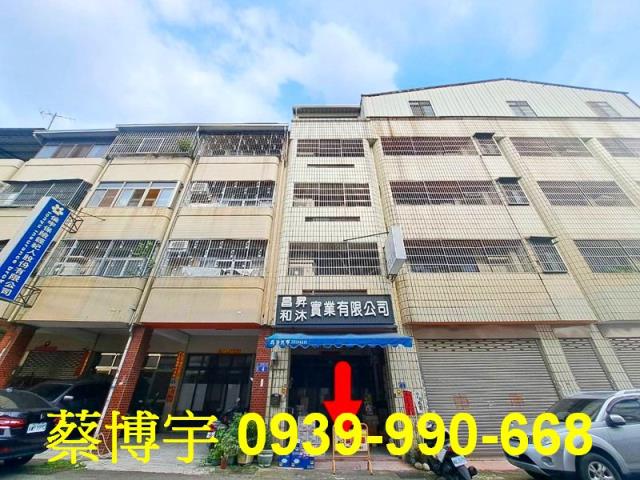 北屯文昌東七街法拍屋