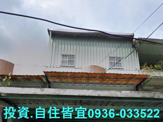 新北透天法拍-1