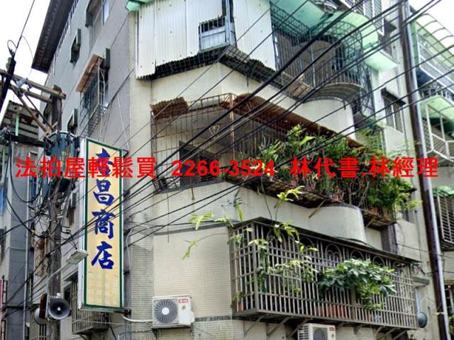 中和公寓法拍-2