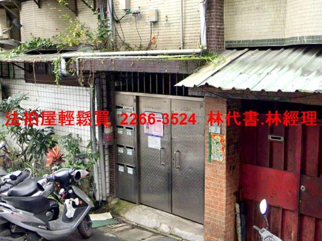 中和公寓法拍-4