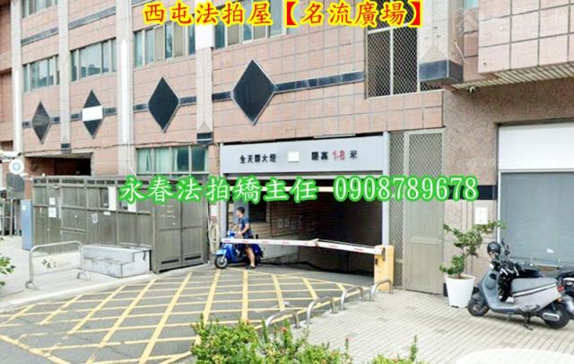 台中法拍大樓-5