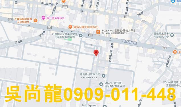 嘉義太保法拍透天-2