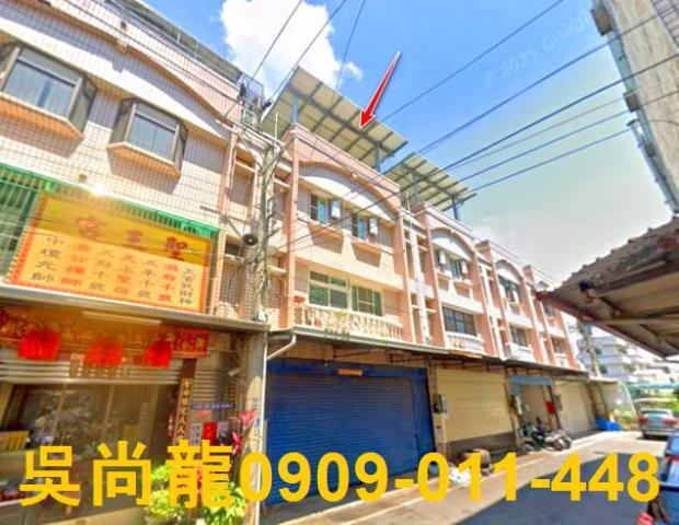 嘉義太保法拍透天-1