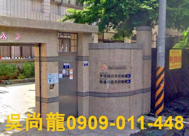 台中太平透天法拍-4