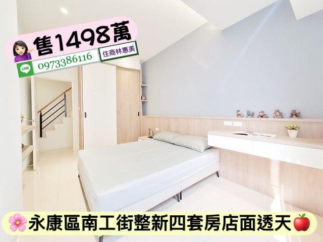 台南永康透天-9