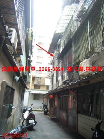 土城公寓法拍-4