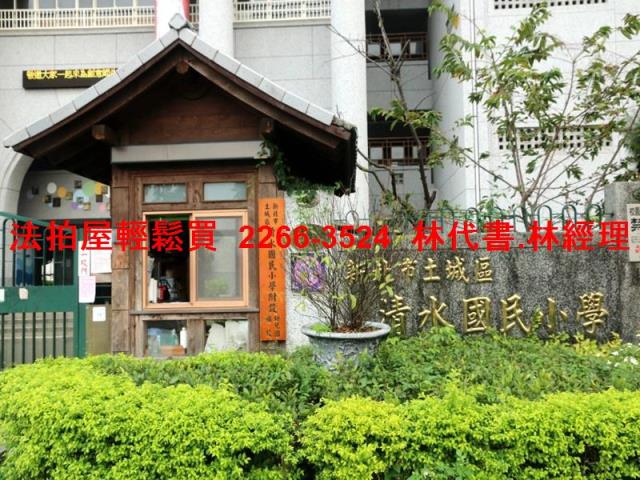 土城公寓法拍-5