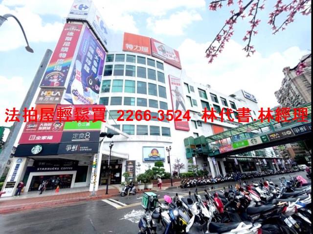 土城公寓法拍-6