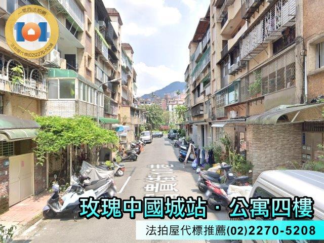 新北新店公寓法拍-4