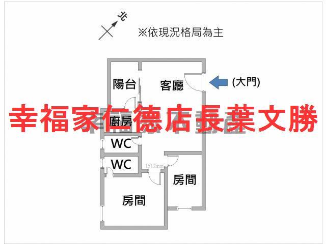 台南新市華廈-1