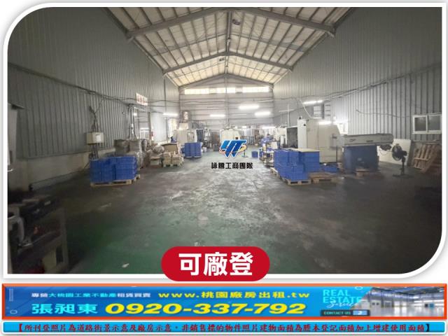 龍潭廠房-1