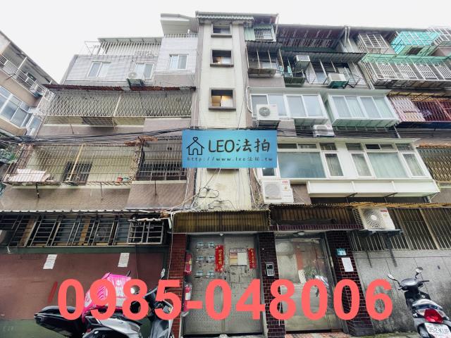 新北公寓法拍-1