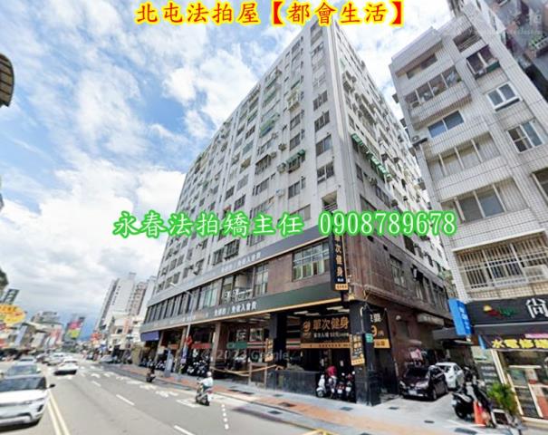 台中北屯大樓法拍-2