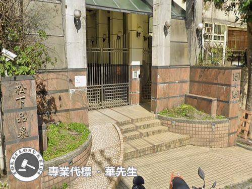 淡水華廈法拍-3