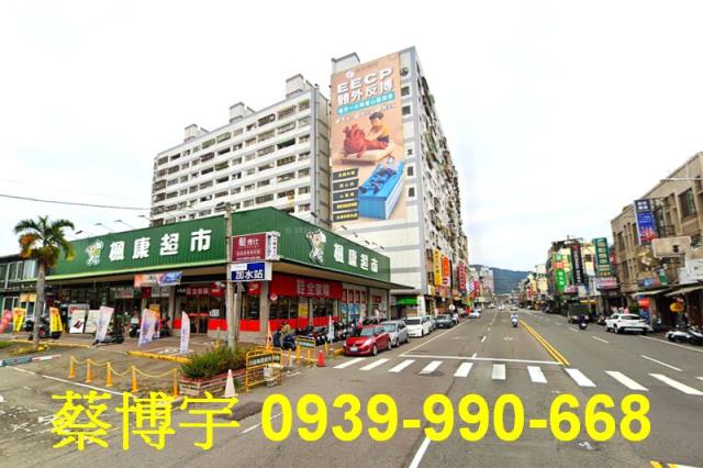 太平家晟天廈法拍屋