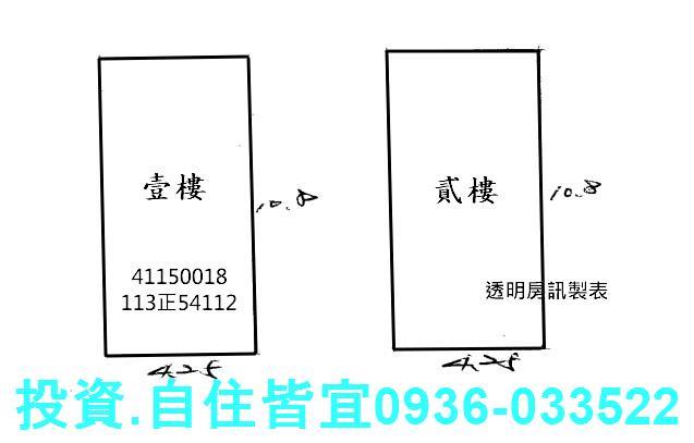 板橋法拍透天-4