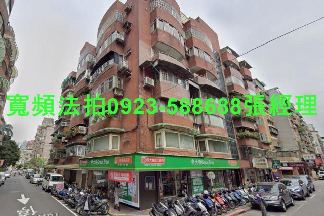 中山區店面法拍-1