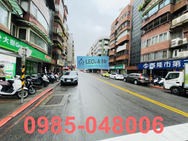 中山區店面法拍-8