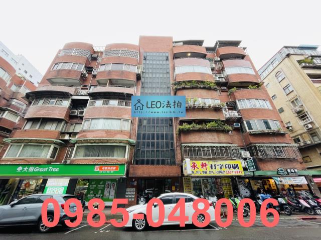 中山區店面法拍-1